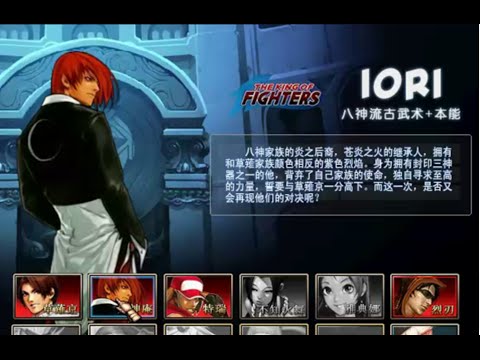 king of fighters wing hacked